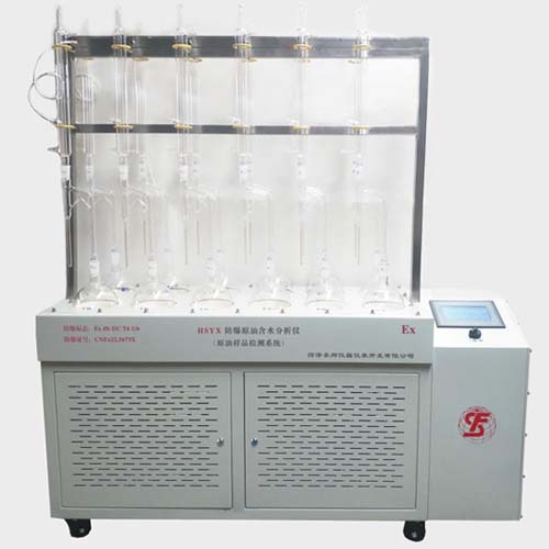 HSYX防爆原油含水分析仪（原油样品检测系统）